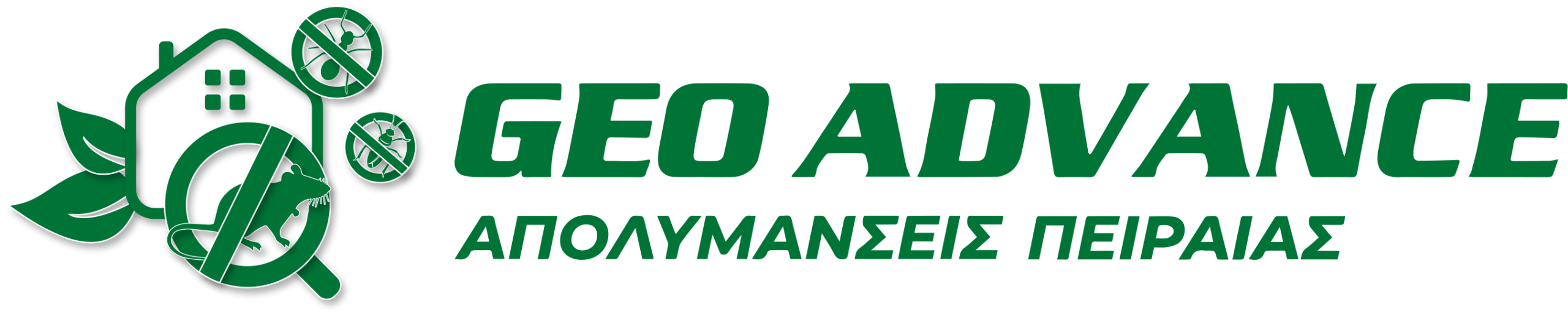 Geo Advance Απολυμάνσεις